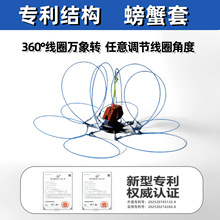 360度万向旋转螃蟹钩大闸蟹河蟹螃蟹套装钓蟹捕螃蟹抓海螃蟹虾套