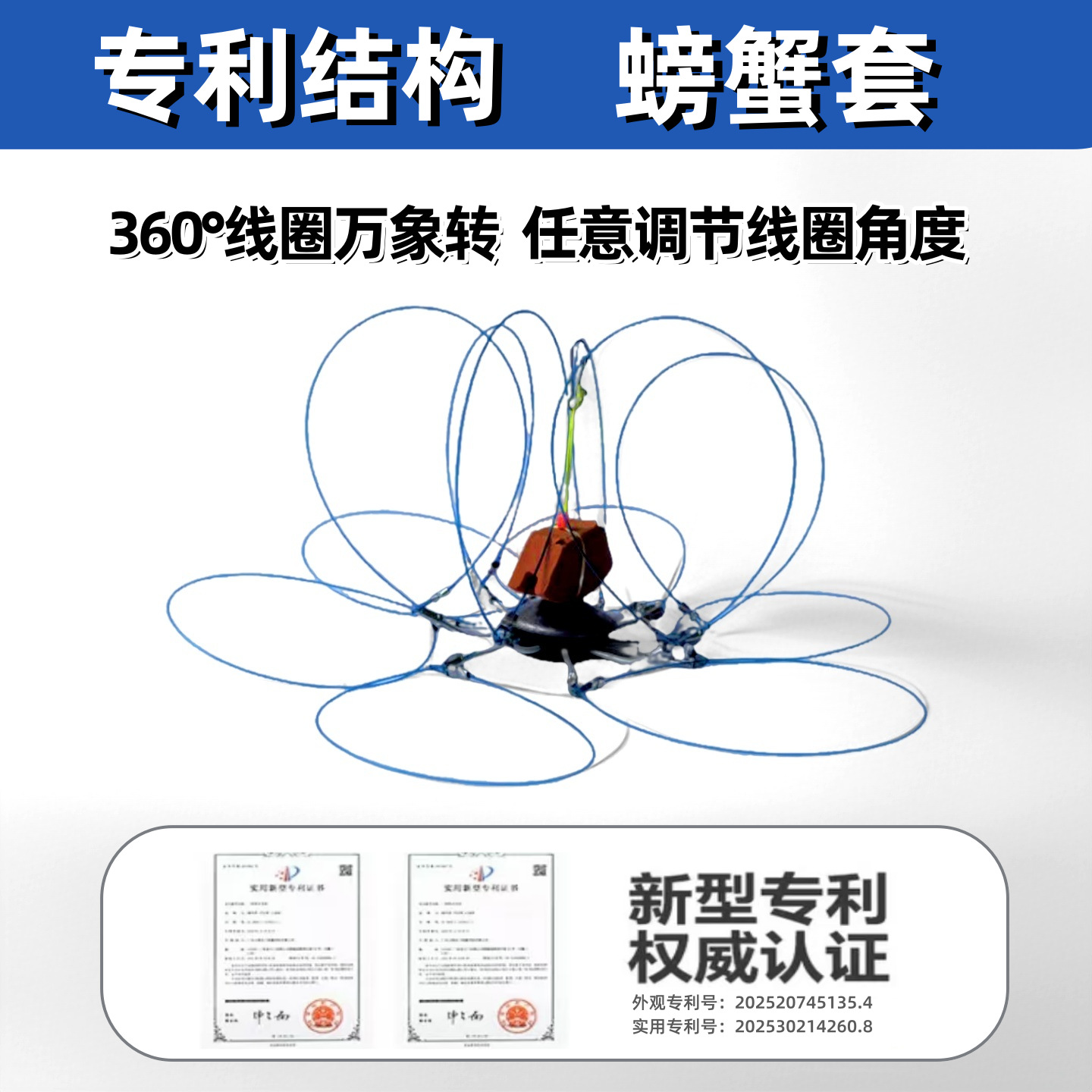 360度万向旋转螃蟹钩大闸蟹河蟹螃蟹套装钓蟹捕螃蟹抓海螃蟹虾套