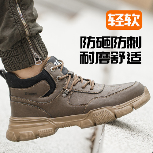 Cross-border labor protection shoes for men, anti-smash and anti-stab steel toe caps for work, deodorant, soft soles, four-season lightweight safety shoes, factory wholesale