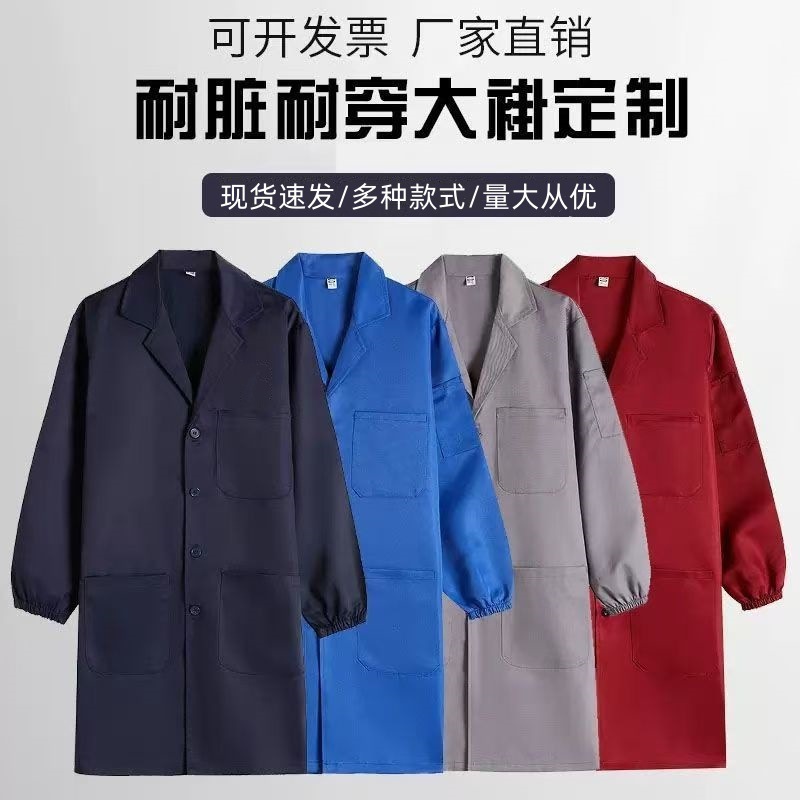 工作服大褂男装外套 耐磨耐脏搬运仓储养殖长款定制劳保服蓝大褂|undefined
