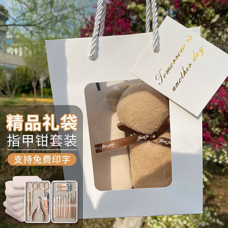 公司开业活动小礼品企业活动宣传品引流礼物伴手礼实用送客户批发|undefined
