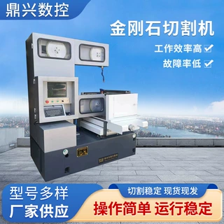 定制金刚石砂线切割一体机床数控机床 线切割机床 金刚石切割机床
