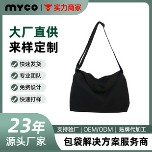 ����myco����������logoб��������n�����ذ�Ů������