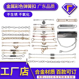 钮扣;胸针;洗唛、商标