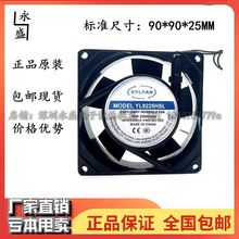 ȫYL YL9225HBL/HSL 0.10A 9025 220V YL80255HBL CɢL