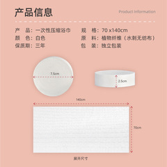 Portable thickened compressed bath towel for travel and hotel supplies Disposable compressed bath towel and towel set wholesale