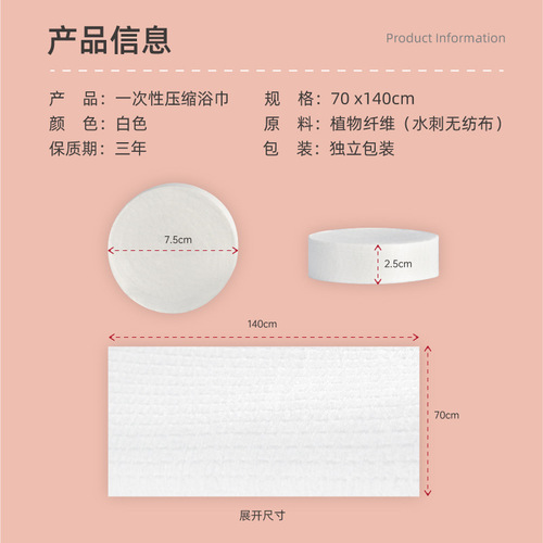 Portable thickened compressed bath towel for travel and hotel supplies Disposable compressed bath towel and towel set wholesale
