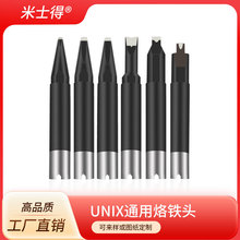 ����UNIX���a�C���F�^�C�����ձ�����P3D-R P4D-R���Sֱ�N