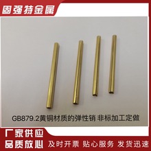 �S�~�����NGB879.2 Ӣ�Ə��ԈA���N GB879.1 ���P��X�ΈA���N