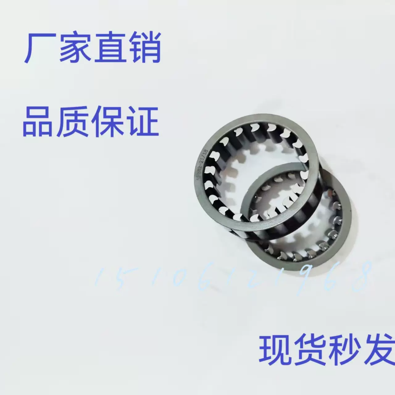 RINGSPANN国产楔块式单向离合器SFB42-21/18