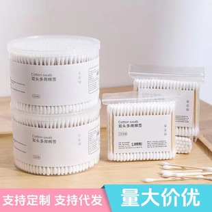 Boxed bagged double-headed cotton swab disposable ear-pulling cotton swab cosmetic pointed sanitary cotton swab wooden cotton swab wholesale
