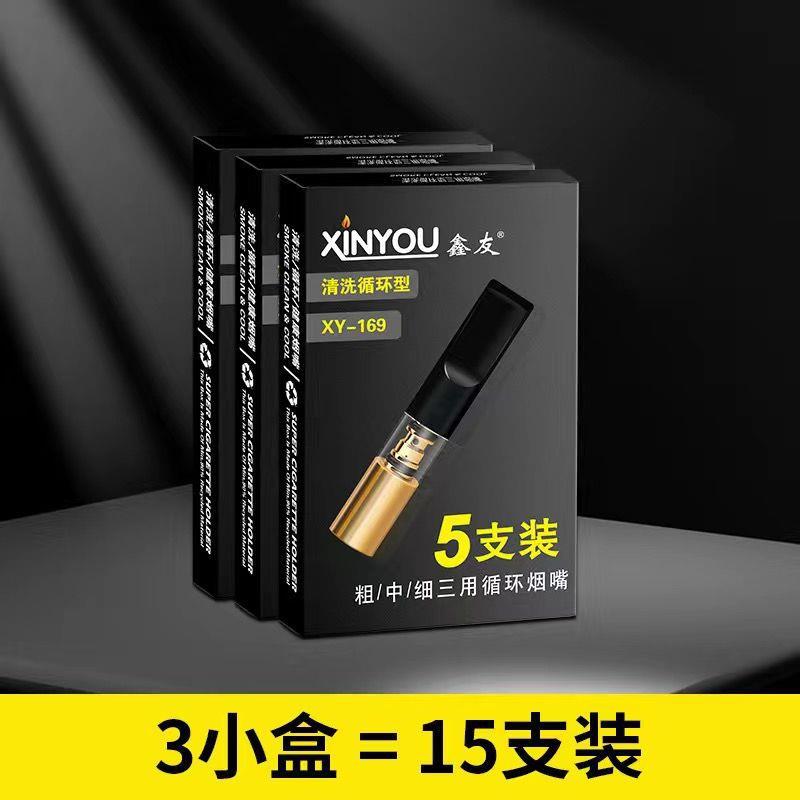 15개들이 3박스 [무료 청소바늘]