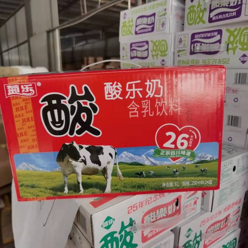 新货菊乐酸乐奶260gx12/24盒箱装四川产风味酸奶常温奶饮品|undefined