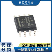 DS90UB954TRGZTQ1˿ӡUB954Q ��װVQFN48 ԭװ�ֻ� �ֻ����