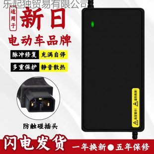 ����늄�܇�m�ó����48V12AH60V20AH72�������˹����U���ԭ�b