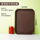 Medium Brown -41.5*30.5cm