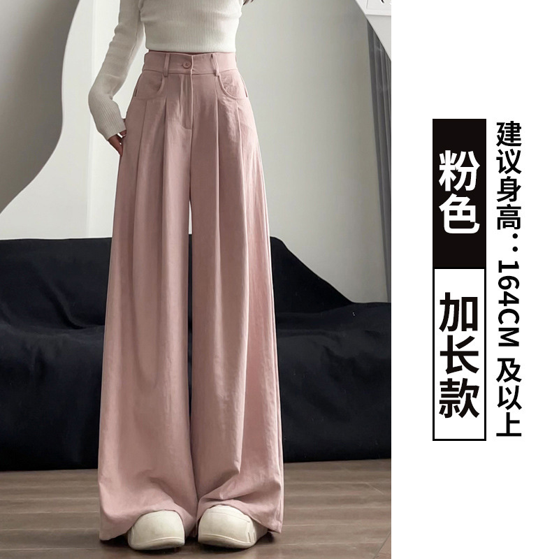 女性用白ワイドレッグパンツ夏薄い2025新しいハイウエストドレープ小柄ストレートパンツレイジーマウンテンスーツパンツ|undefined