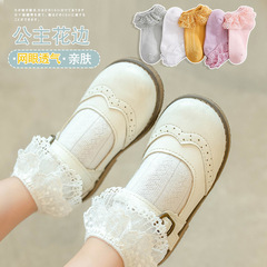 Children's Socks Korean Summer Thin Princess Dance Socks Embroidered Lace Girls' Short Socks Breathable Baby Socks