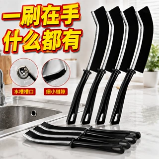 多功能缝隙清洁刷浴室厨房瓷砖边角硬毛长柄缝隙刷子夹缝窄缝神器