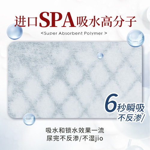 Kojima pet diaper pad for cats, thickened deodorizing absorbent diaper, Teddy dog ​​diaper toilet