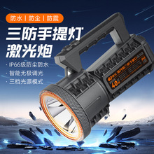 康铭LED手电筒强光充电家用安防巡逻探照灯户外超亮远射程手提灯