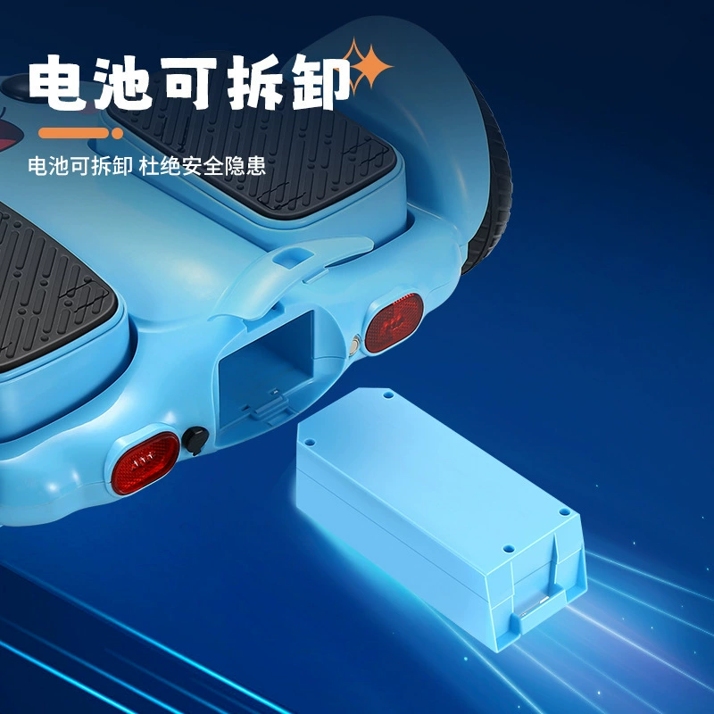 妍龙 Children's smart electric self-balancing 2024 new somatosensory parallel car