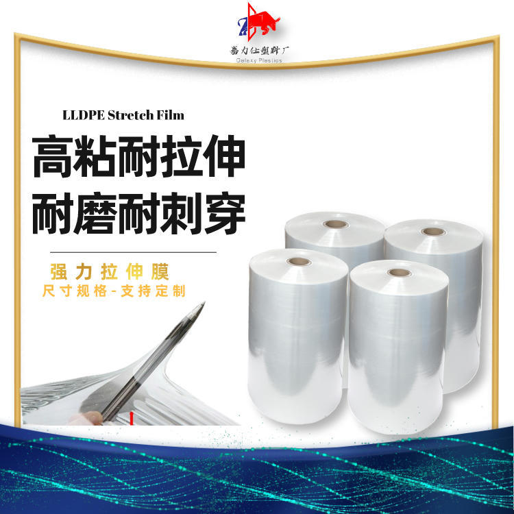 기계 단일 롤 폭 50cm 길이 800m * 10kg