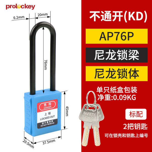 Loco Industrial Safety Hanging Lock Tongkang Loto Loto Locked…