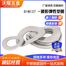 304P䓲Ώԉ|Ȧ|Ƭ ˏ| 受ɉ|Ƭ|ȦM3-M18