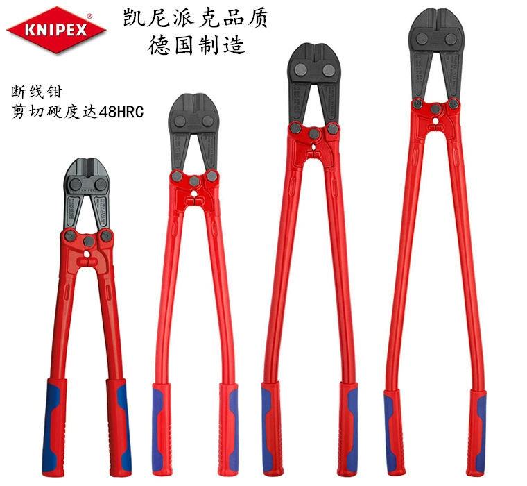 Импортные немецкие плоскогубцы для резки проволоки Kenipike KNIPEX, ножницы для стальных прутков 71 72 460/610/760/910