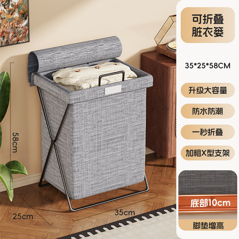 Cesta Plegable para Ropa Sucia de Gran Capacidad para Baño y Dormitorio