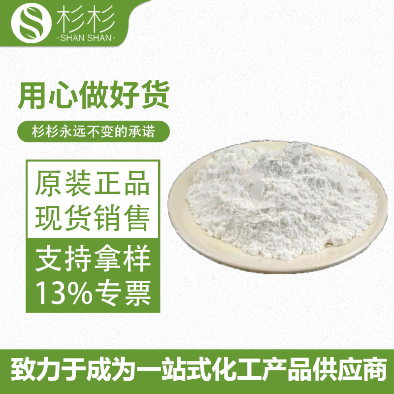 无卤阻燃剂二乙基次磷酸铝高温尼龙合成材料助剂