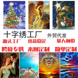外贸热销十字绣图片制定diy自己绣中格速卖通亚马逊厂家批发代发