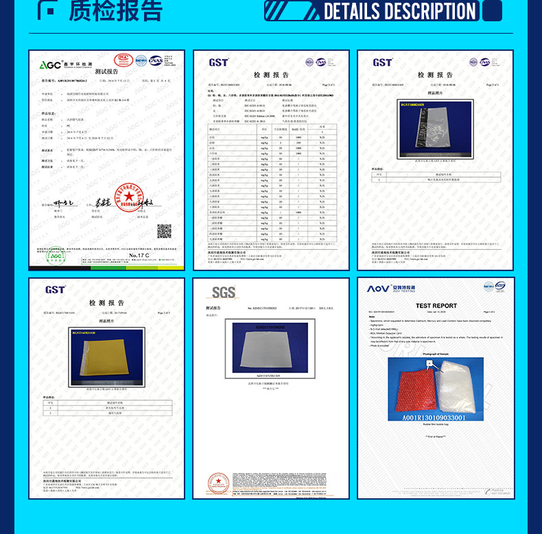 新快递袋详情_09.jpg