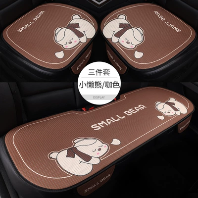 Seat cushion, seat cover Three-Piece Set, Full Coverage - little-lazy-bearbrown-five-seat-three-piece-set