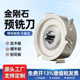 钻头;机用锯片;磨头