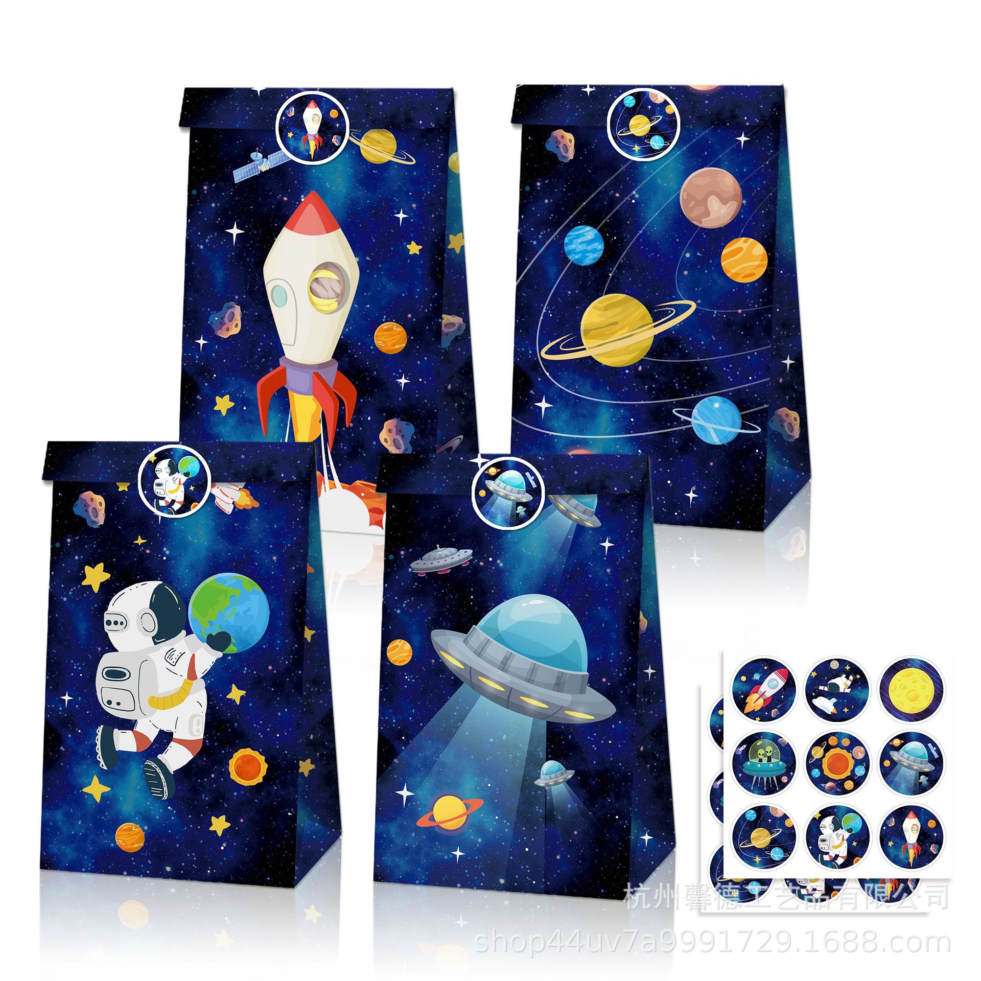 Lb158 Amazon cielo estrellado espacio astronauta meteorito cohete partido papel Kraft bolsa de regalo pegatina traje