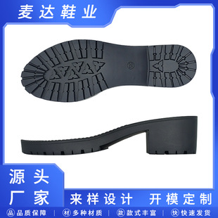 tpr���|ע��Ь�׷����⴩�ָ������eЬ��׹��Sֱ�N