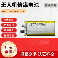 693772 3.8V�߱����U��늳�2375mAh�o�˙C�߉�����5C���ܳ��늳�