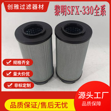 ����Һ���Vо SFX-330&times;40 ʯ���O�� ���̙Cе�Vо 늏S����ϵ�y