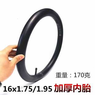 16 inch bicycle stroller tire 16x 1.75 inner tube electric car with 16x 1.95 inner tire