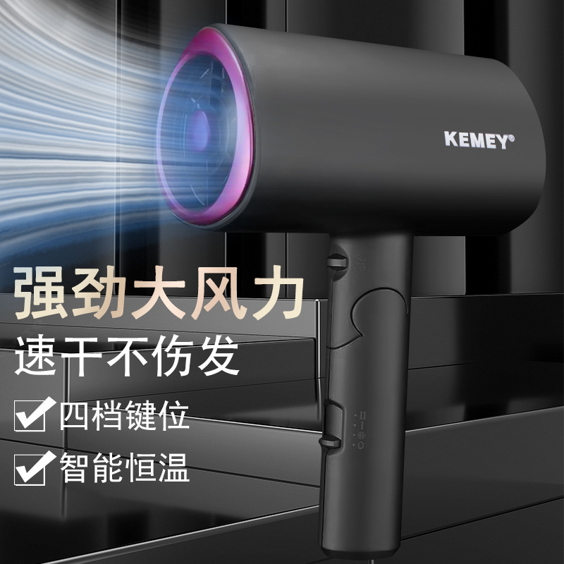 Amazon's Best-Selling Kemei Hair Dryer Km-9945 Negative Ion Hair Care High-Power Hot and Cold Air Two-Speed Hair Dryer