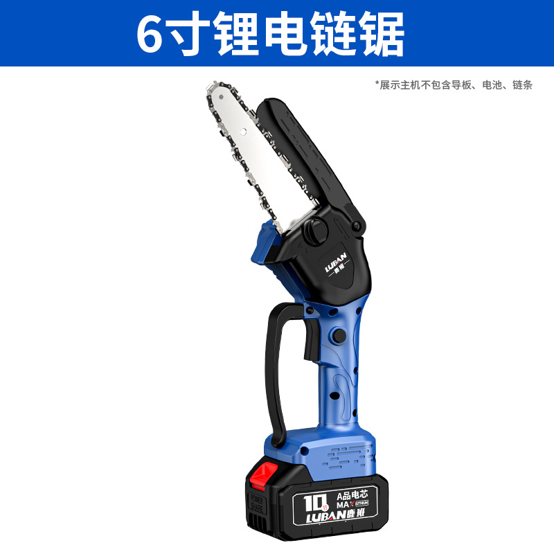 Sierra eléctrica de litio de alta potencia de Luban sierra de cadena eléctrica doméstica recargable Sierra de poda de registro portátil sierra eléctrica al por mayor transfronteriza