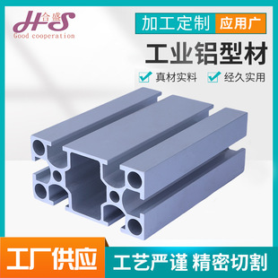 �S�����l�X�Ͳ��X�Ͻ��Ͳ�4040/4080��ˮ�����I�X�ͲĹ���̨�ӹ�