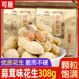 �ɾӵ��t����308g����ζ�������Թ���؛��؛���e��ʳ�M���