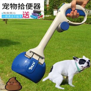 Pet Dog Toilet Picker Go Out Walking Dog Portable Toilet Picker Dog Poop Poop Clamp Shovel Poop