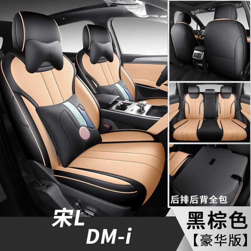 블랙 브라운 [디럭스 에디션]