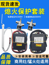 �����ͻ���Ϩ���o�b��ȼ��Һ������߸��b���Рt�c����������