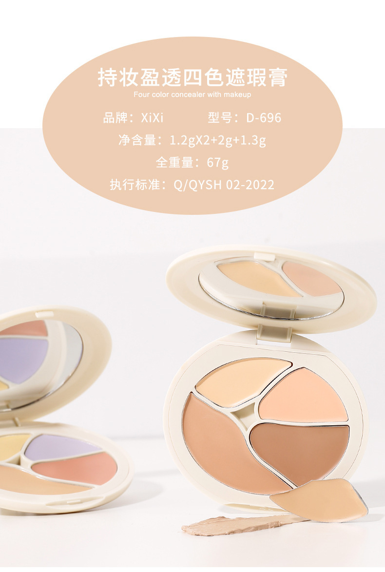 xixi Long-lasting and Penetrating Four-color Concealer covers dark circles, acne marks, facial spots, brightening and contouring concealer palette undefined