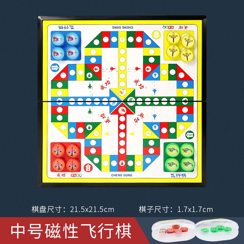 Damas magnéticas gobang volando ajedrez animal Ajedrez juego de ajedrez niños padre-hijo tablero plegable juguetes educativos